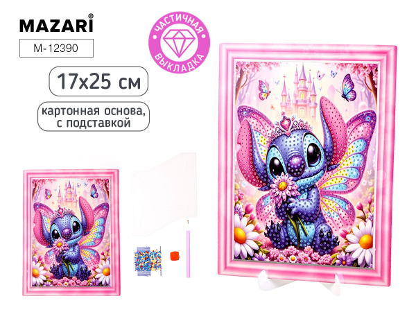 Алмазная мозаика 17*25см Ушастик, частичная