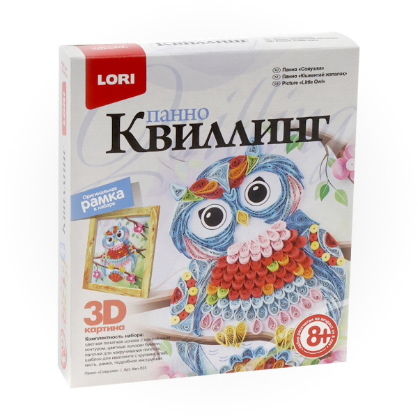 Квиллинг. Панно "Совушка"