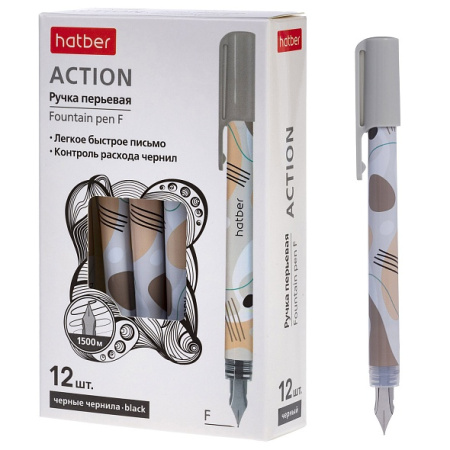 Ручка перьевая Экшен чёрная, 0,7мм Одноразовая