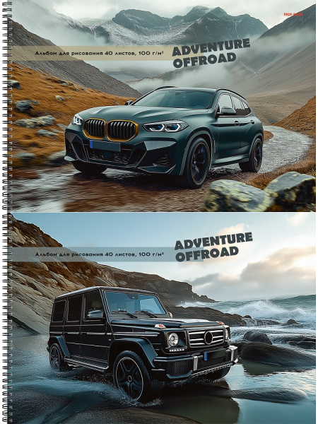 Альбом/гребень 40л Авто и природа-10, лён