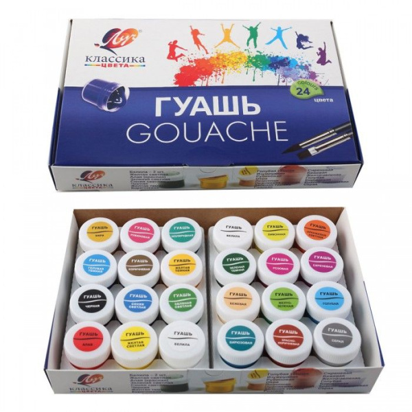 Гуашь Классика 24цв. 20мл