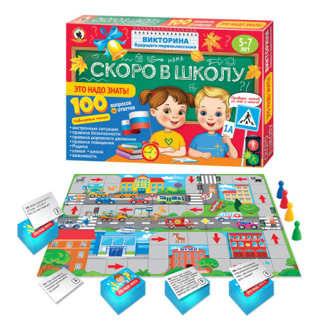 Игра настольная Скоро в школу. Это надо знать!