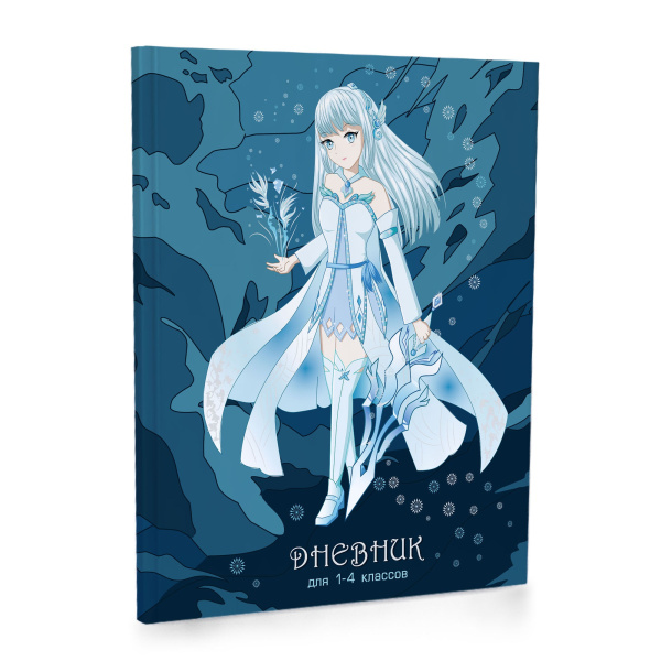 Дневник мл/кл 7БЦ/д. Воительница