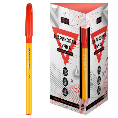 Ручка шарик. 1,0мм Красная, оранжевый корп, одноразовая
