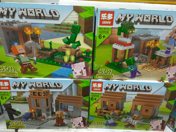 Конструктор  MW   189-245 дет