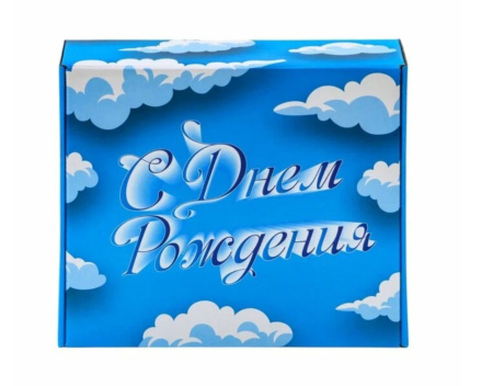 Коробка подарочная 27*31,5см С Днём Рождения, сборная