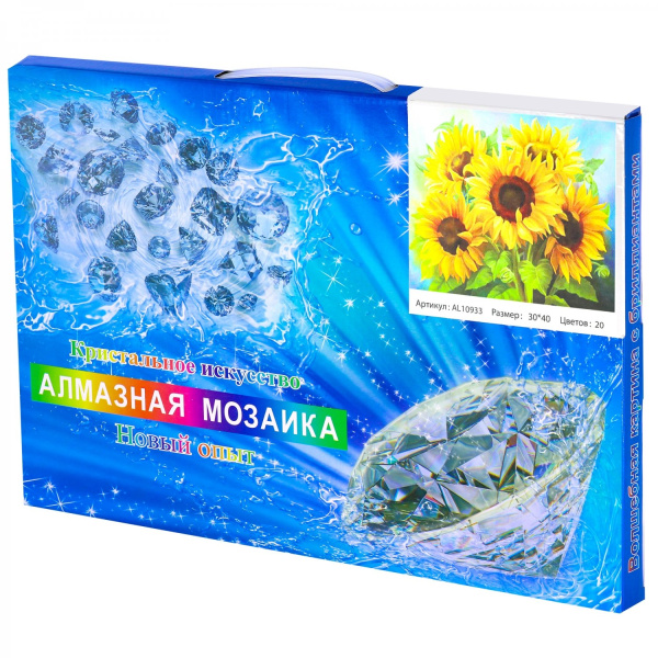 Алмазная мозаика 30*40см Подсолнухи