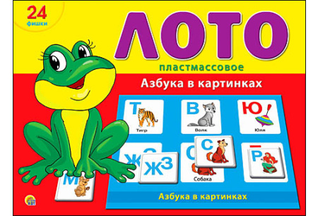 Игра Лото пластик Азбука в картинках, 24 фишки