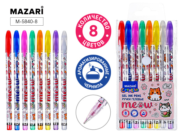 Набор гелевых ручек  8цв. Meow ароматизир.