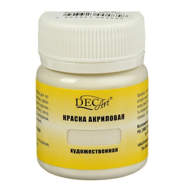 Краски акрил художественная Белая  50мл УЦЕНКА