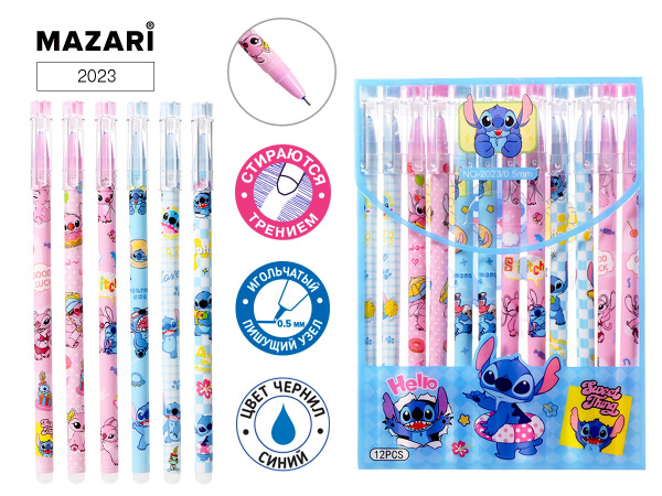 Ручка гель "пиши-стирай"  0,5мм, синяя  Ушастик