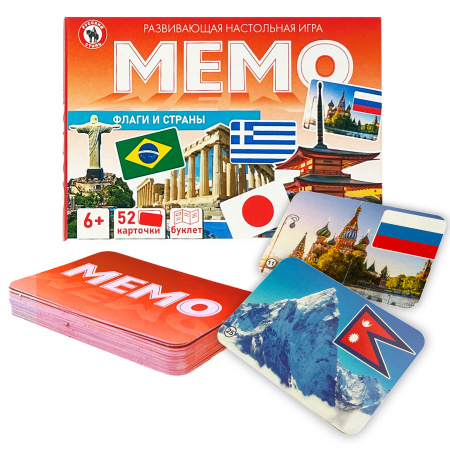 Игра настольная Мемо Флаги и страны