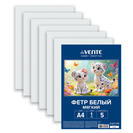 Фетр Белый 1мм  5л