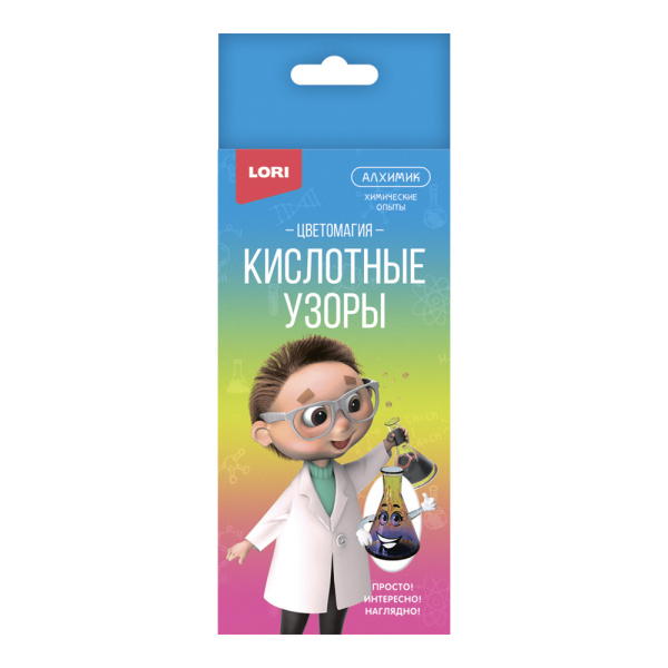 Химические опыты Кислотные узоры