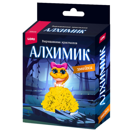 Выращивание кристаллов Змейки "Желтая змейка"