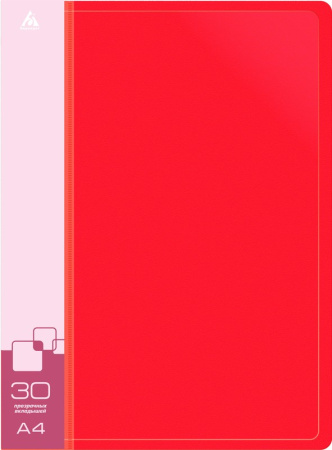 Папка 30 вклад Красный PV корешок 0.65мм ^