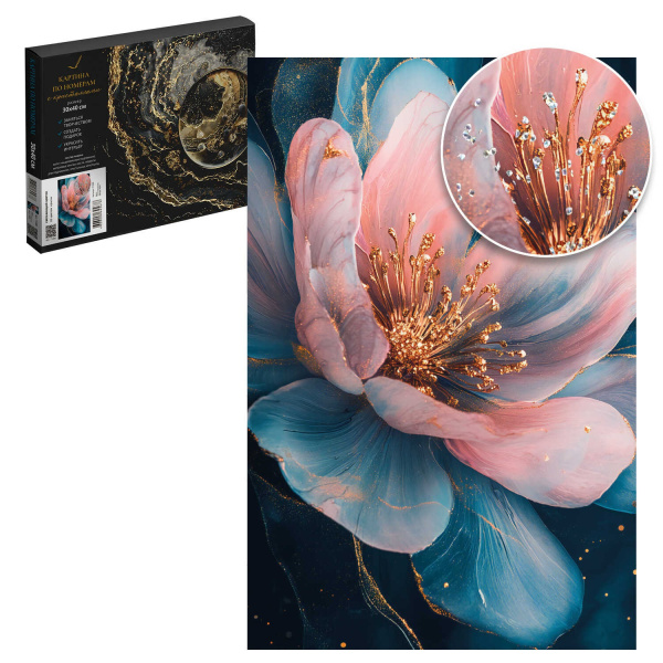 Картина по номерам 30*40 см с кристаллами Сверкающий цветок