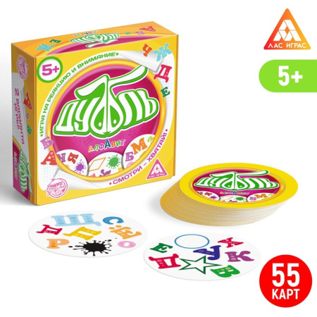 Игра настольная Дуббль Алфавит, 55 карточек