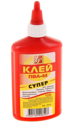 Клей ПВА  125гр. Супер (красный флакон) морозостойкий