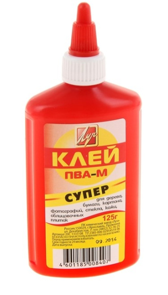 Клей ПВА  125гр. Супер (красный флакон) морозостойкий