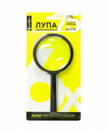 Лупа d 75мм стеклянная (шестикратное увеличение)