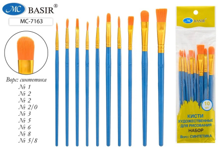 Кисти н-р нейлон 10 шт круглые и плоские №4,2,5/8,1,3,5,2,8,6,2/0