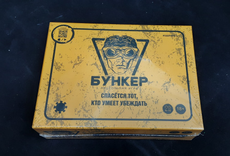 Карты игра Бункер v.1
