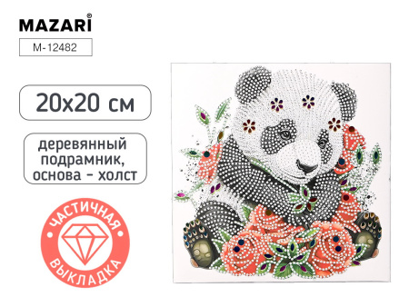 Алмазная мозаика 20*20см Панда, частичная