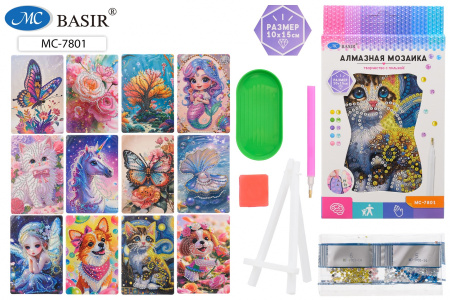 Алмазная мозаика частичная 10*15см