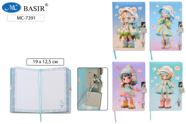 Блокнот с замком А6+ 7Бц 80л Девочки