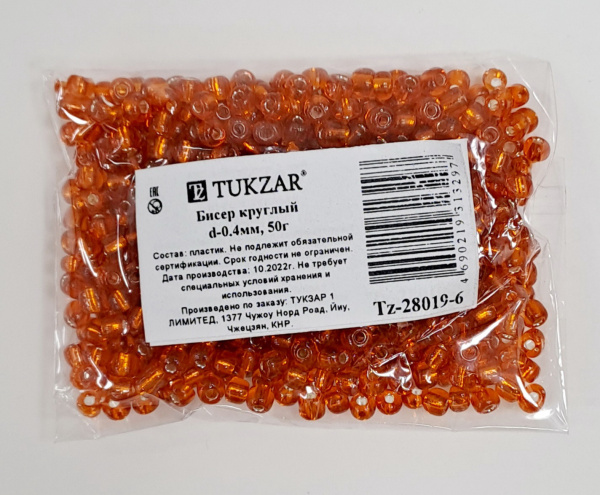 Бисер оранжевый 4мм 50гр прозрачный круглый