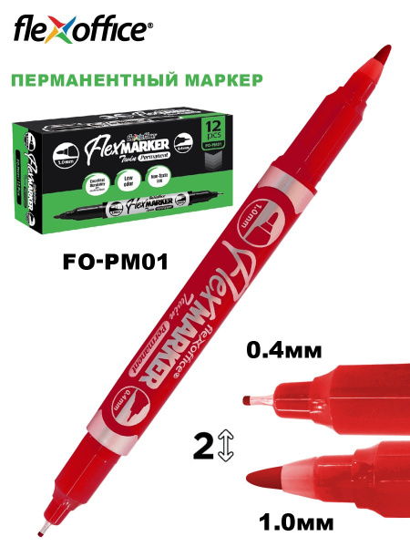 Маркер  двухсторонний красный перманентный  1,0мм-0,4мм
