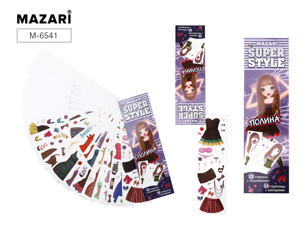 Набор д/творчества с трафаретами Полина  7*24