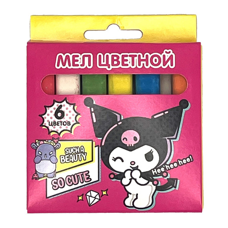 Мел цв. набор  6 цветов Kuromi