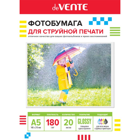 Фотобумага 1стор. глянец А5 180гр/м 20л