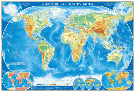 Карта мира физ. 157х107см М1:21,5млн