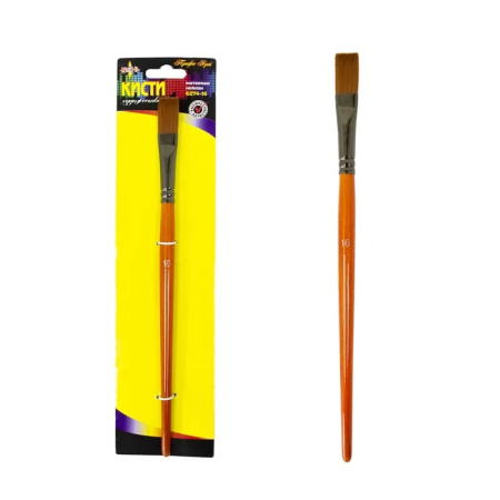 Кисть синтетика (нейлон) №16 плоская