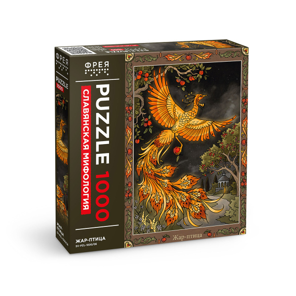 Пазлы 1000 эл Славянская мифология. Жар-птица