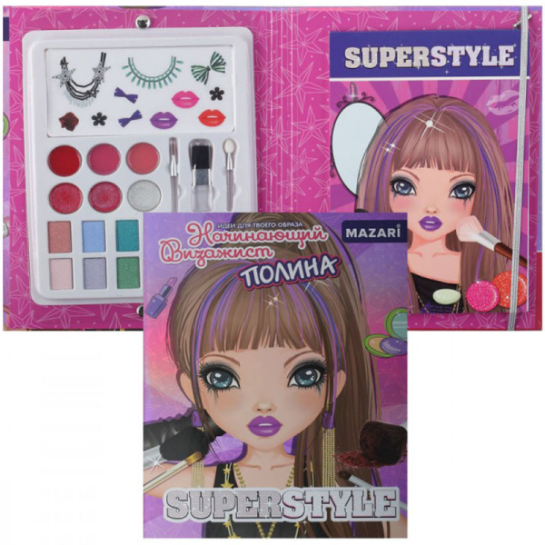 Набор д/творчества с косметикой Начинающий визажист. Полина