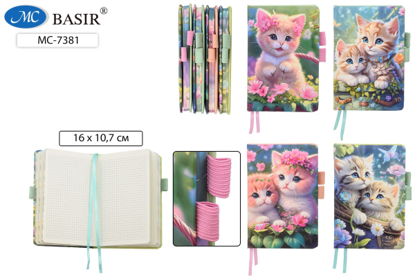 Блокнот 107*160мм  80л Котята, с резинками д/ручки