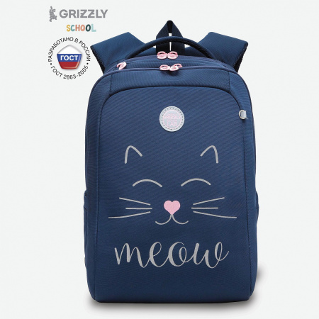 Рюкзак 26*39*17см Мяу синий, анатомич. спинка, 2отд