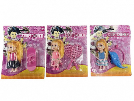 Кукла Спортсменка с инвентарем АКЦИЯ