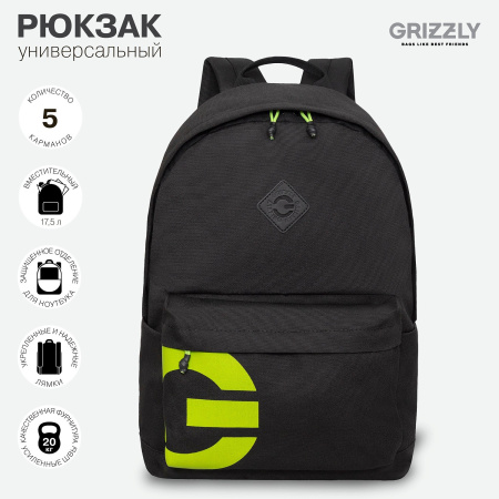 Рюкзак 30*44*15см Черный/салатовый, 1отд. 5 карм.