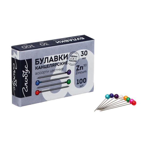 Булавки офисн. цвет.кругл.головки 100шт
