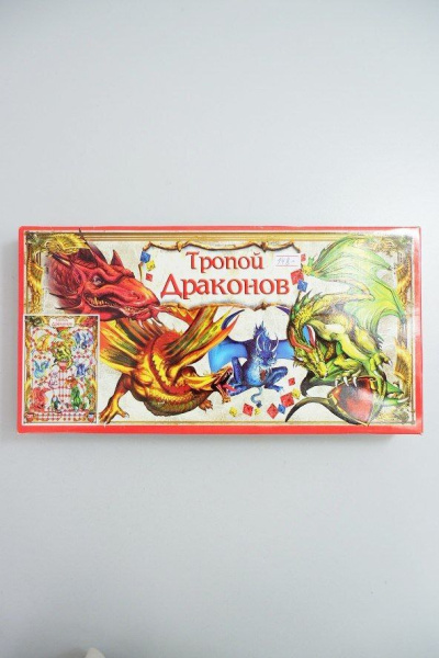 Игра настольная Ходилки Тропой дракона