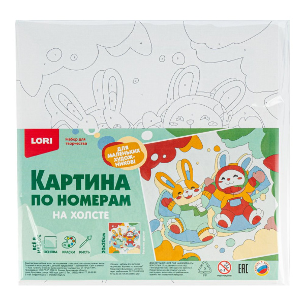 Картина по номерам 20*20 см Весёлые друзья