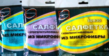 Салфетка микрофибра 30*30см