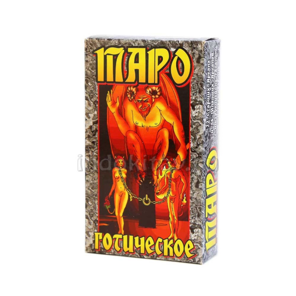 Карты гадальные Таро Готическое