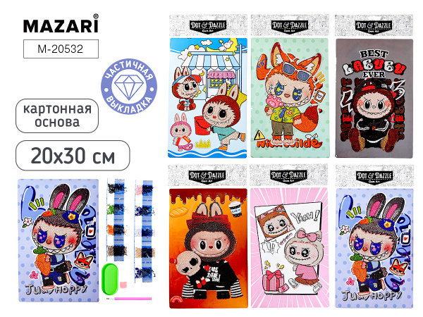 Алмазная мозаика 20*30см Зубастик частичная