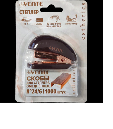 Степлер №24/6 26/6  мини 15л Esthetic бургунди + скобы